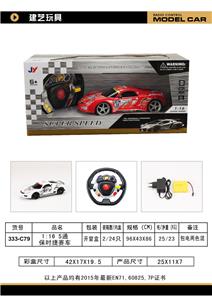 Remote control cars / tanks - OBL958889