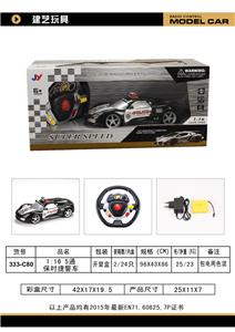 Remote control cars / tanks - OBL958890