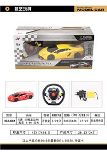Remote control cars / tanks - OBL958892