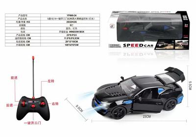 Remote control cars / tanks - OBL958893
