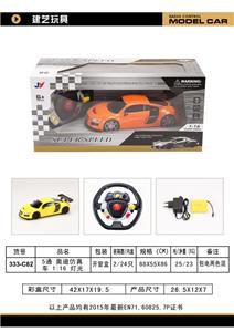 Remote control cars / tanks - OBL958894