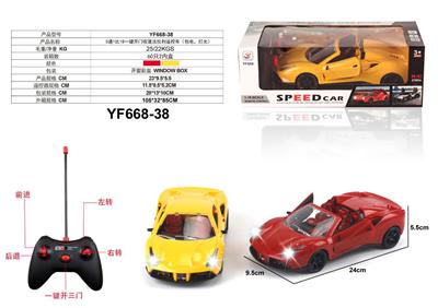 Remote control cars / tanks - OBL958899