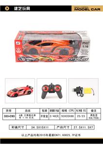 Remote control cars / tanks - OBL958900