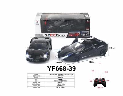 Remote control cars / tanks - OBL958903