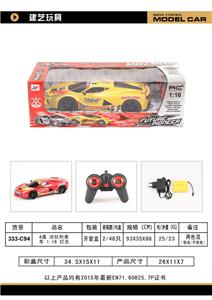 Remote control cars / tanks - OBL958904