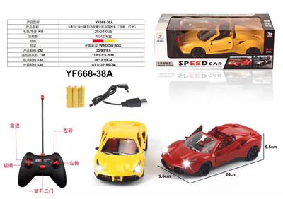 Remote control cars / tanks - OBL958907