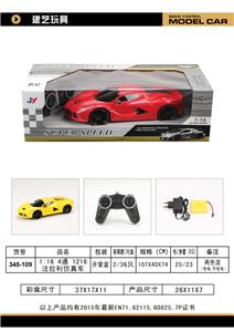 Remote control cars / tanks - OBL958911