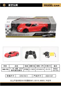 Remote control cars / tanks - OBL958915