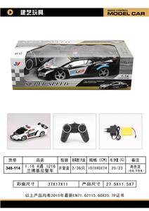 Remote control cars / tanks - OBL958916