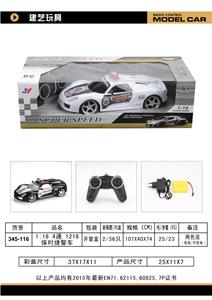 Remote control cars / tanks - OBL958920
