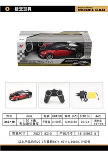 Remote control cars / tanks - OBL958926