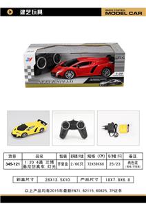 Remote control cars / tanks - OBL958929
