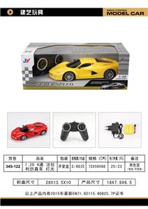 Remote control cars / tanks - OBL958931