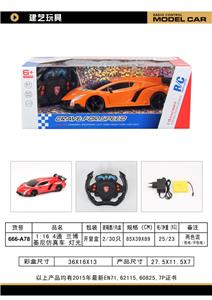 Remote control cars / tanks - OBL958933