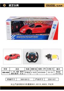 Remote control cars / tanks - OBL958938