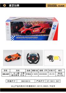 Remote control cars / tanks - OBL958939