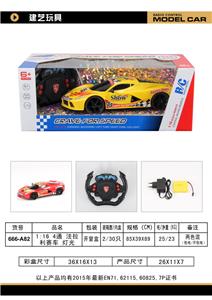 Remote control cars / tanks - OBL958941