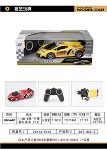 Remote control cars / tanks - OBL958950