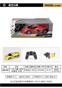 Remote control cars / tanks - OBL958951