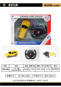 Remote control cars / tanks - OBL958953