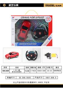 Remote control cars / tanks - OBL958956