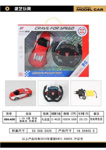 Remote control cars / tanks - OBL958958