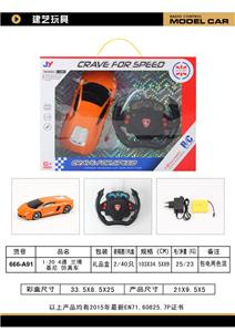 Remote control cars / tanks - OBL958960