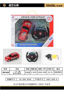 Remote control cars / tanks - OBL958962