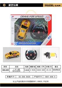 Remote control cars / tanks - OBL958964