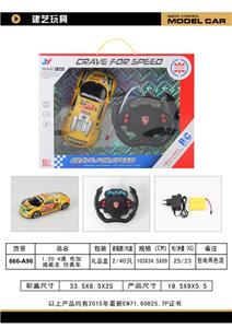 Remote control cars / tanks - OBL958965
