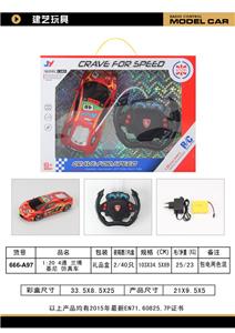 Remote control cars / tanks - OBL958968