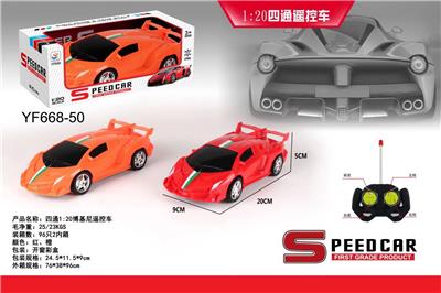 Remote control cars / tanks - OBL958970