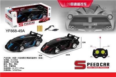 Remote control cars / tanks - OBL958971