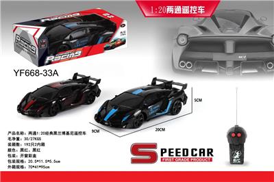 Remote control cars / tanks - OBL958972