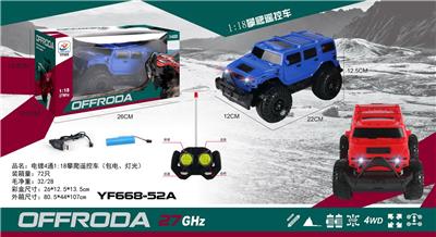 Remote control cars / tanks - OBL958974