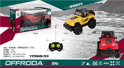 Remote control cars / tanks - OBL958975