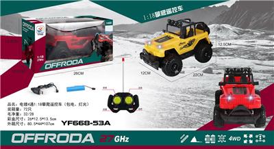 Remote control cars / tanks - OBL958976