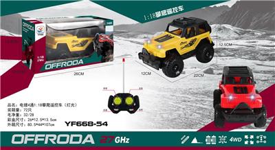 Remote control cars / tanks - OBL958977