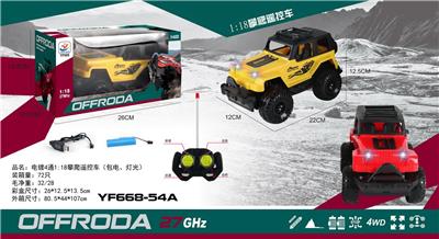 Remote control cars / tanks - OBL958978