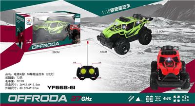 Remote control cars / tanks - OBL958980