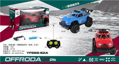 Remote control cars / tanks - OBL958982