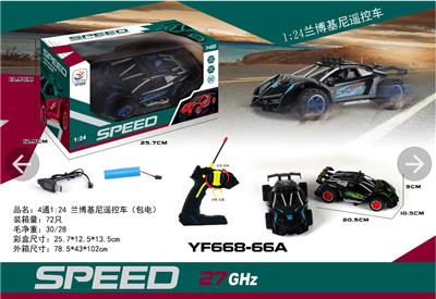 Remote control cars / tanks - OBL958984