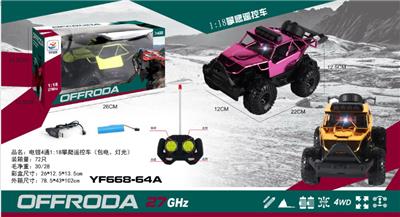 Remote control cars / tanks - OBL958985