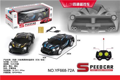 Remote control cars / tanks - OBL958987