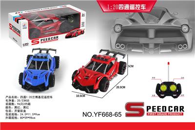 Remote control cars / tanks - OBL958988