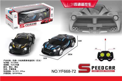 Remote control cars / tanks - OBL958989