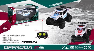 Remote control cars / tanks - OBL958990
