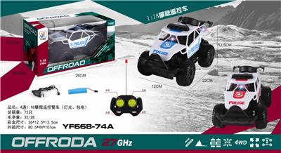 Remote control cars / tanks - OBL958991