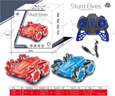 Remote control cars / tanks - OBL958994