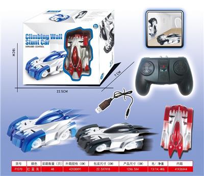 Remote control cars / tanks - OBL958996